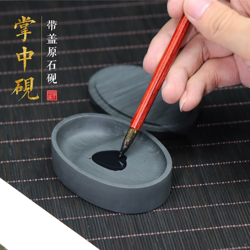 天然歙硯硯臺帶蓋 初學入門學生 書法書畫抄經 掌中寶墨池墨碟 小硯臺隨身攜 便攜款 | 蝦皮購物