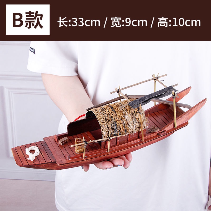 江南水鄉帆船模型木船漁船實木烏篷船模中式工藝船裝飾品客廳擺件| 蝦皮購物