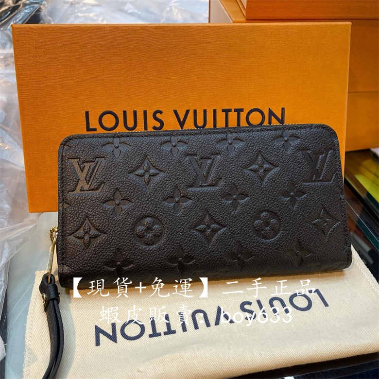 Louis Vuitton MONOGRAM EMPREINTE Cléa Wallet (M80151)