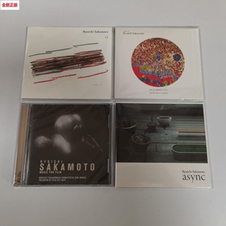 世界的に有名な 坂本龍一 PLANKTON Sakamoto Ryuichi YMO 限定CD 邦楽