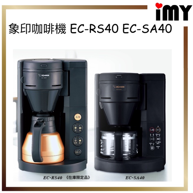 Zojirushi coffee maker coffee connoisseur EC-RS40-BA black