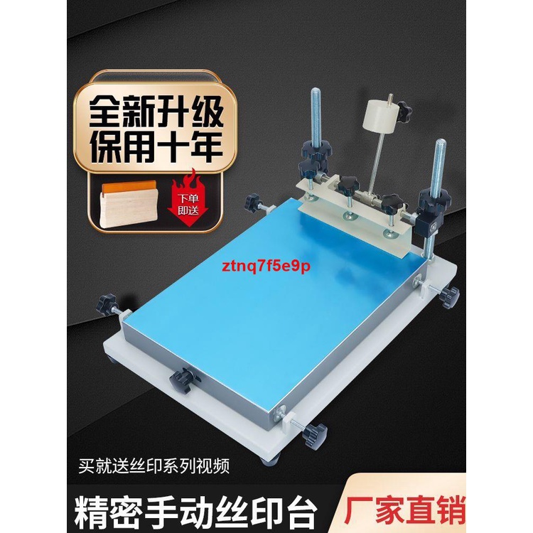 下殺//手工絲印臺操作臺手動絲印機小型絲網印刷設備印刷機絲印手印臺 | 蝦皮購物