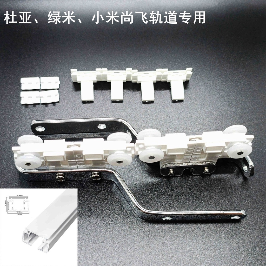 軌道滑車- 優惠推薦- 2026年7月| 蝦皮購物台灣