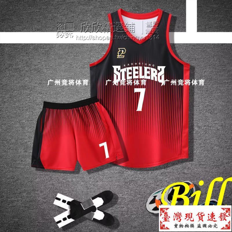 Retro Jeremy Lin #7 Taiwan Kaohsiung Basketball Jersey Black Steelers Custom