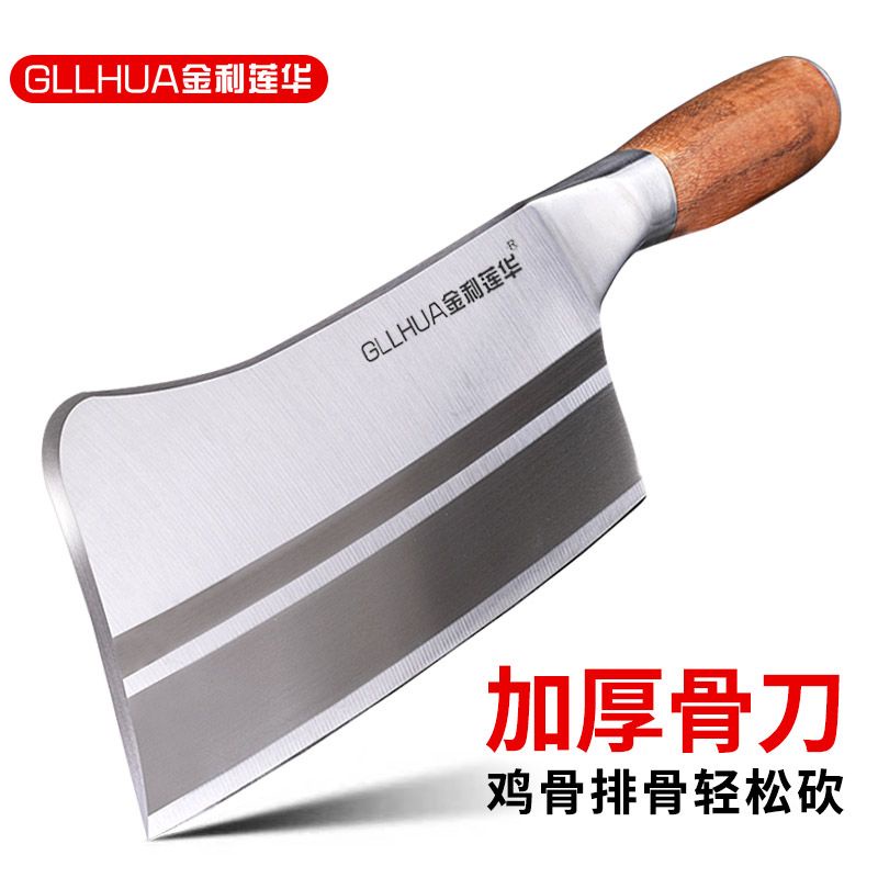 🔥臺灣熱賣🔥傢用斬骨刀砍骨刀鋒利剁骨刀砍骨頭切菜刀具廚房不銹鋼加厚砍骨刀不銹鋼加厚剁骨刀砍骨頭專用刀剁骨刀菜刀剁骨頭刀 | 蝦皮購物