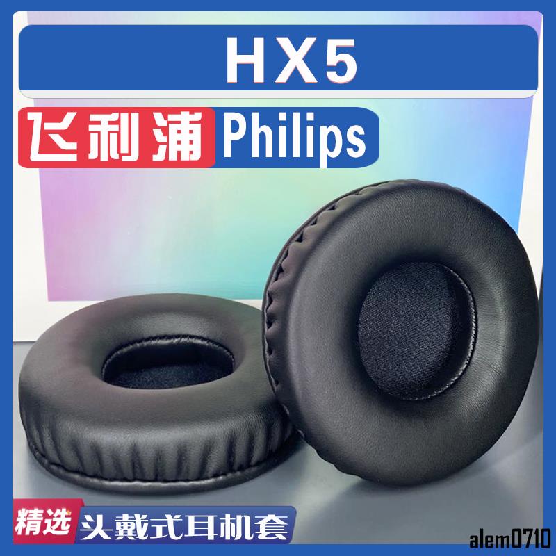 Philips hx5 headphones hot sale