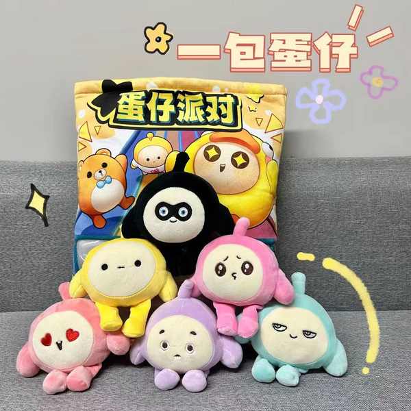 蛋仔派對玩偶一大包失心熊公仔mini小手辦毛絨玩具布娃娃仔仔抱枕 | 蝦皮購物