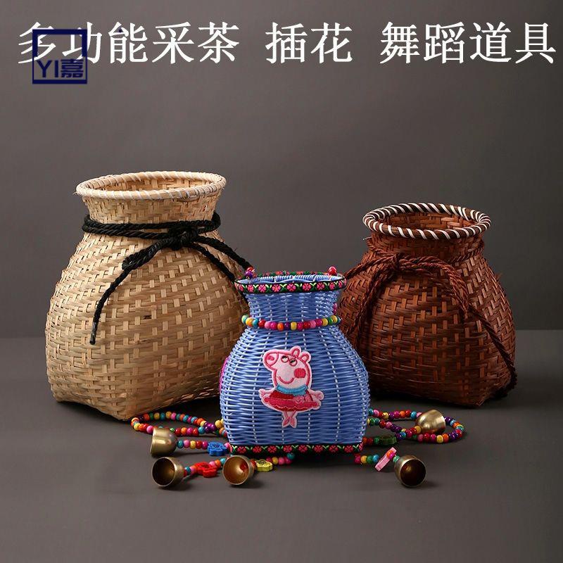 ‹小揹簍› 竹編魚簍手工製品竹簍小竹籃竹籃子採茶簍收納筐藝文舞蹈表演道具 | 蝦皮購物