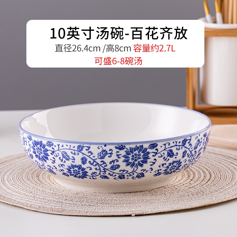 純白 大湯碗 家用 特大號 陶瓷 創意 酸菜魚碗 面碗 餐具 大盆 宴客碗 | 蝦皮購物