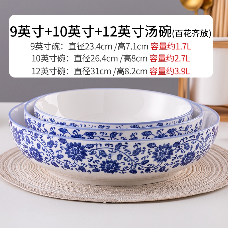 純白 大湯碗 家用 特大號 陶瓷 創意 酸菜魚碗 面碗 餐具 大盆 宴客碗 | 蝦皮購物