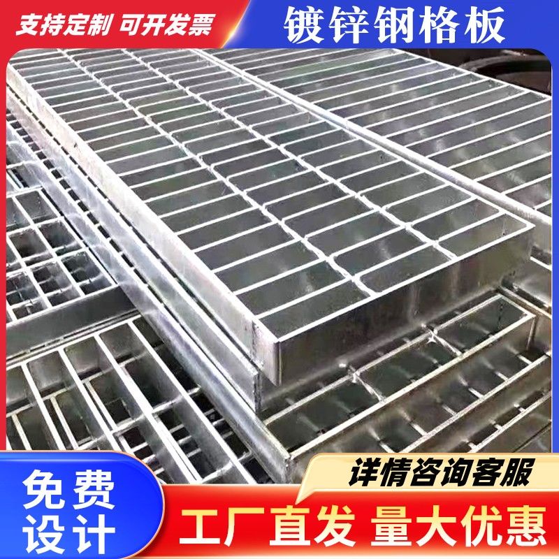 【訂金】臺灣*熱賣熱鍍鋅鋼格柵板樓梯踏步平臺下水道排水溝蓋板不銹鋼鋼格板柵鍍鋅 | 蝦皮購物