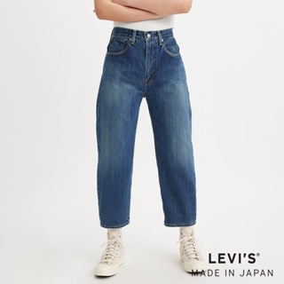 Levis MADE IN JAPAN 女款高腰修身男友褲/ 彈性/ 赤耳及踝款A5893-0002