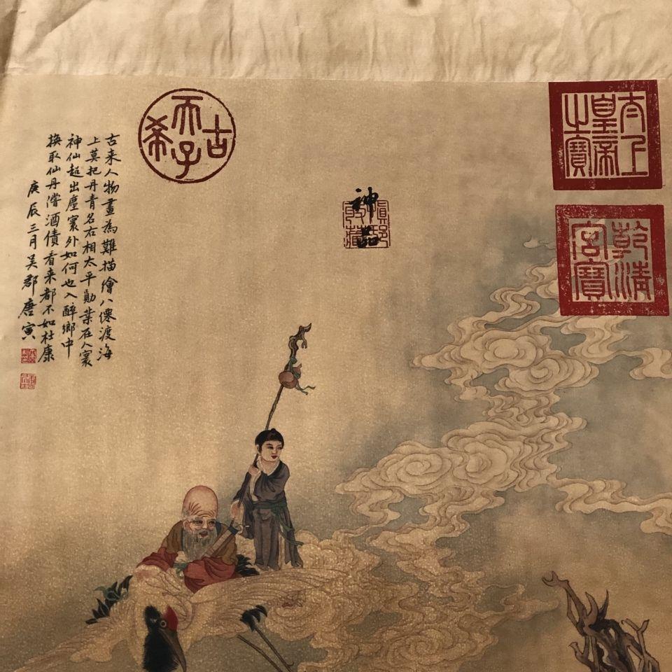 精選】唐寅字畫國畫唐伯虎人物畫八仙過海名人書畫古畫掛畫裝飾畫