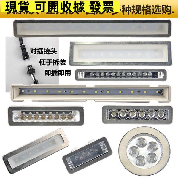 好運來/抽油煙機配件LED冷光燈照明節能燈圓形長方形12V220V燈泡專用熱賣 | 蝦皮購物