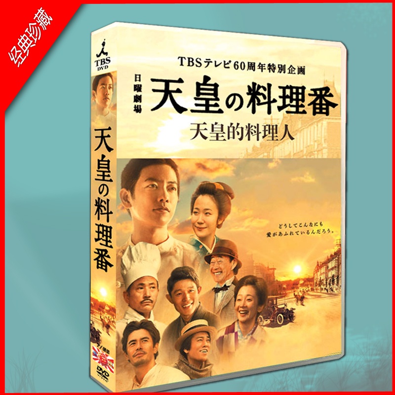 佐藤健dvd - 優惠推薦- 2024年1月| 蝦皮購物台灣