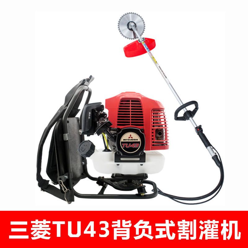 割草機 汽油除草機 打草機 工業割草機 大功率除草機 日本進口三菱TU43割灌機二衝程側掛式汽油割草機開荒打草機修邊機 | 蝦皮購物