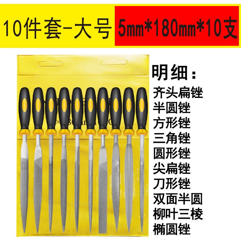 台灣公司出貨（統編）什錦銼刀套裝 金屬鋼銼 金屬銼刀 木工打磨工具 小挫刀 三角銼刀 扁銼 半圓銼 迷你木搓刀 研磨鋼 | 蝦皮購物