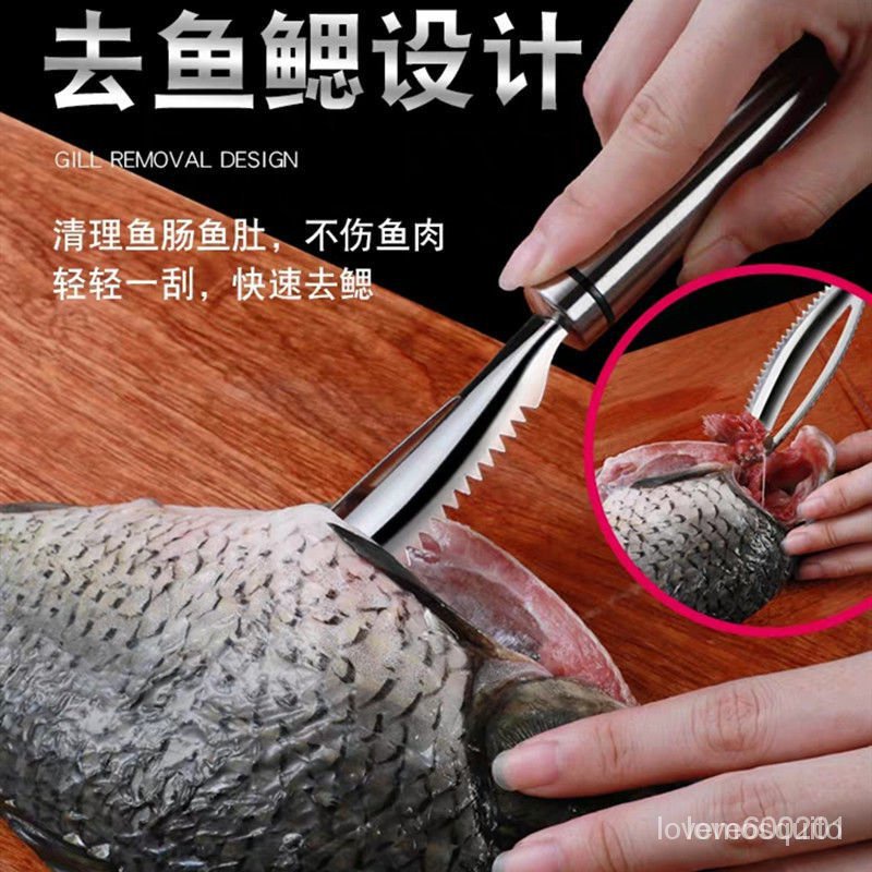 電動魚鱗機  - 廚房用品