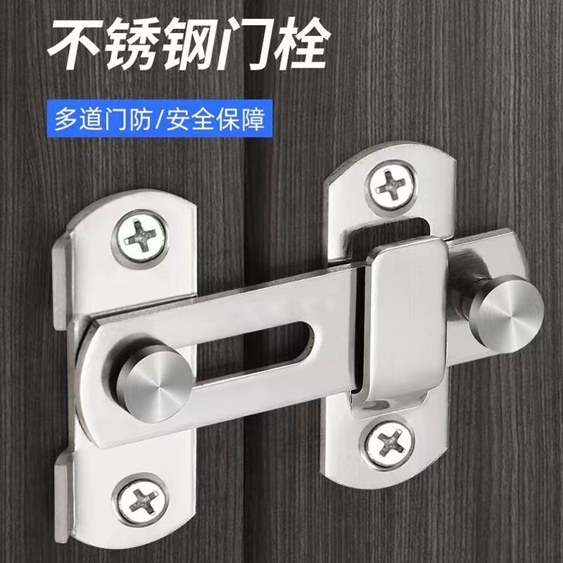 「限時特惠 」明裝不銹鋼老式門搭扣移門插銷門栓門鎖扣多用型插銷門栓門扣卡扣 | 蝦皮購物