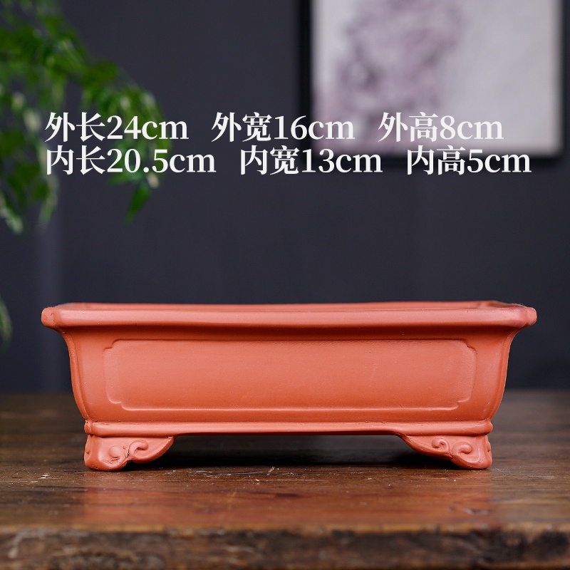 免運花盆桌面花盆紫砂花盆紫砂花盆大號四方長方形盆景盆蘭花綠植盆栽