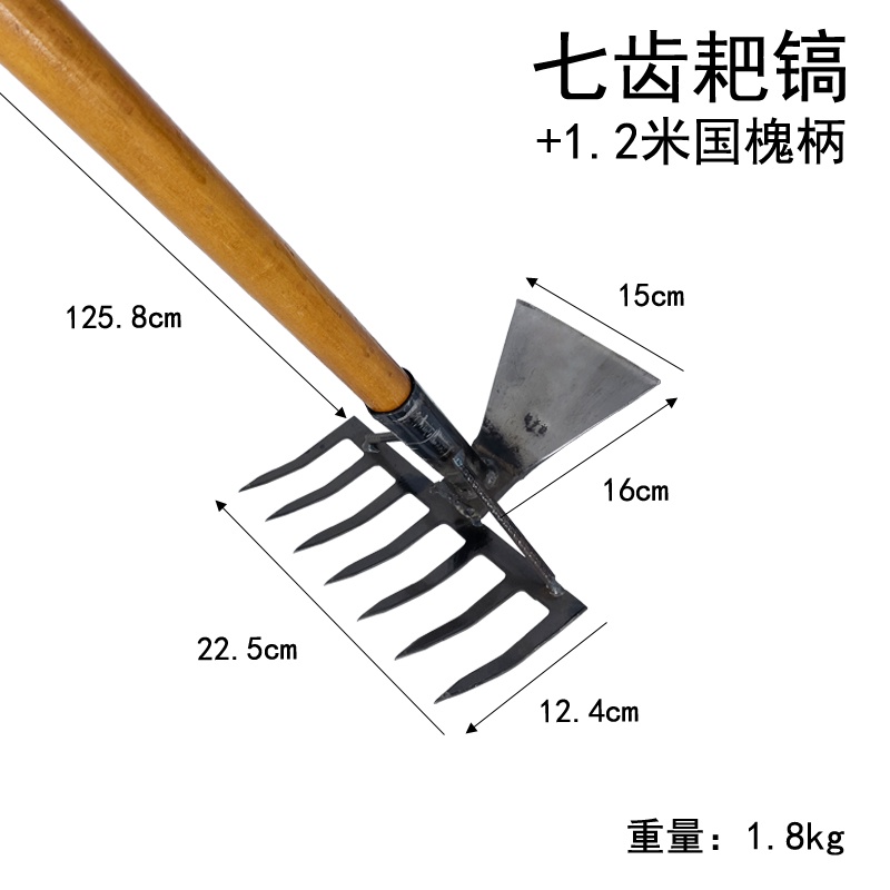 滿260元出貨 挖樹鏟 洛陽鏟 鐵鍬 鏟子 農用鋼鍬 大鋤頭家用種菜農用工具戶外挖摟鏟耙兩用多功能除草錳鋼挖筍松土 | 蝦皮購物