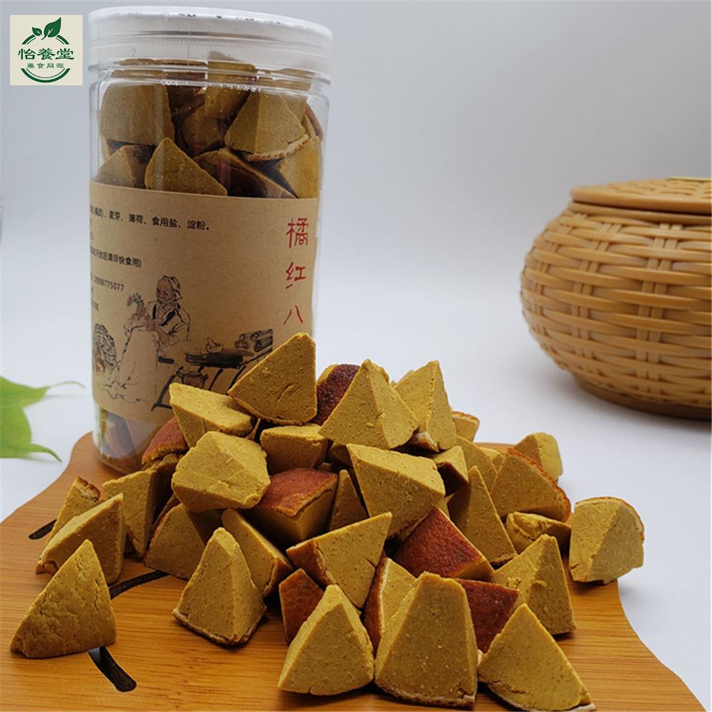 【阿樂零食】化州橘紅八仙果陳年正宗陳皮多咳痰多咽喉痛清涼潤喉零食蜜餞柚參 | 蝦皮購物