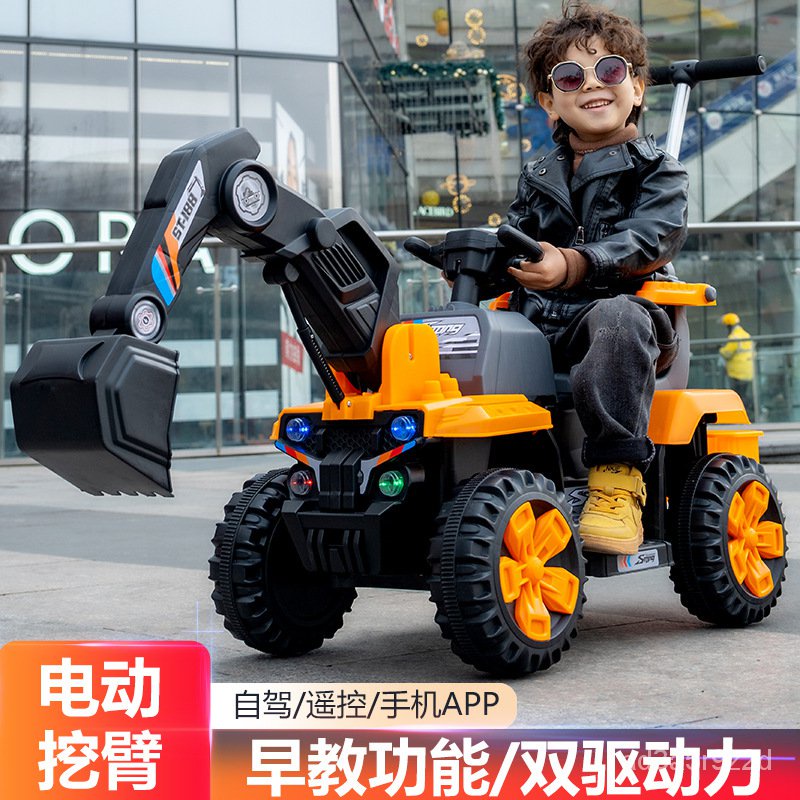 大型玩具+兒童騎乘類玩具- 優惠推薦- 2023年10月| 蝦皮購物台灣