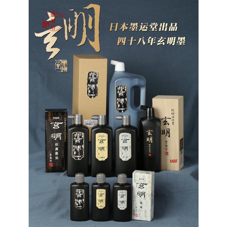 日本墨汁-　蝦皮購物台灣　優惠推薦-　2023年10月|