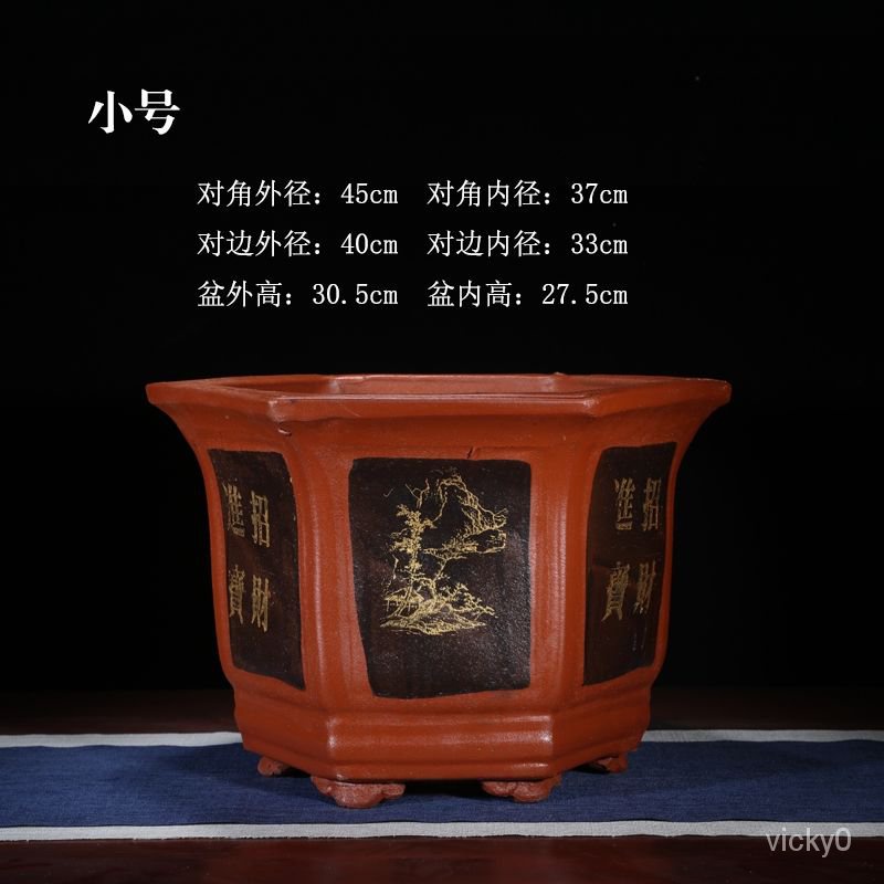 宜興紫砂花盆六角蘭花盆透氣大號盆栽室內六方花卉綠植盆| 蝦皮購物