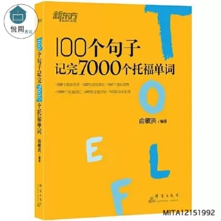 新品/未開封)Cambridge IELTS ACADEMIC15,16,17 - 参考書