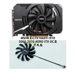 定番の中古商品 【品薄】GeForce GTX1660Ti GDDR6 Aero msi PCパーツ