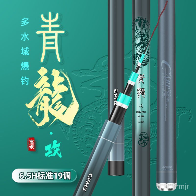 【多魚釣具】魚虎 路亞竿 XXH重雷 雷強竿 2.1 2.4 碳素 路亞杆 直柄槍柄 打黑