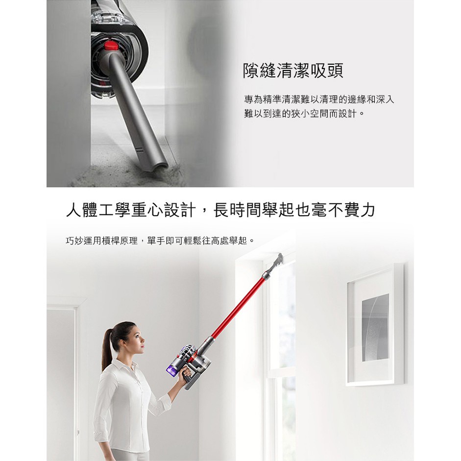 Dyson V8 Slim Fluffy SV10K 輕量無線吸塵器/除蟎器 2年保固送非原廠立架 雙券疊用享9折