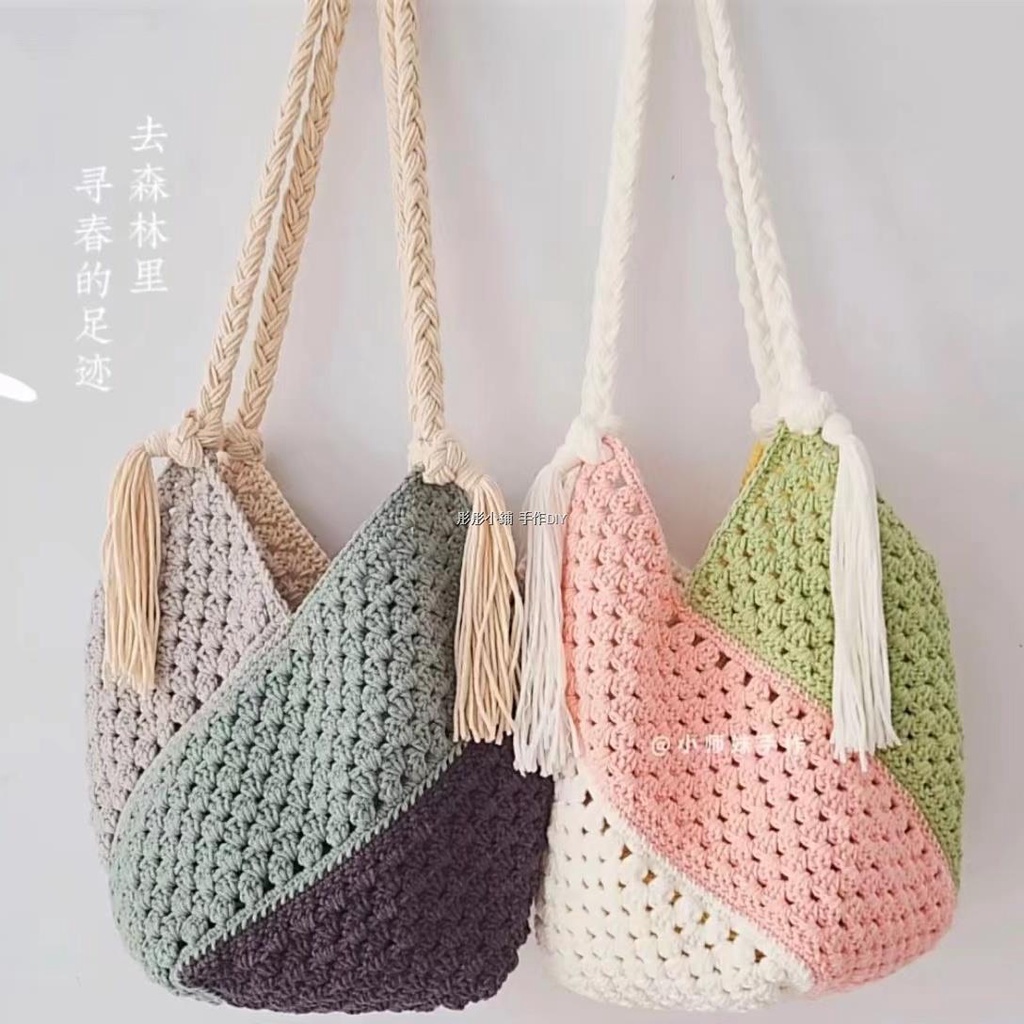 手作包包 DIY縫紉編織包包 DIY手工材料包 手工編織ins創意拼接斜背包 大容量小清新春夏通用斜背包diy材料包 | 蝦皮購物