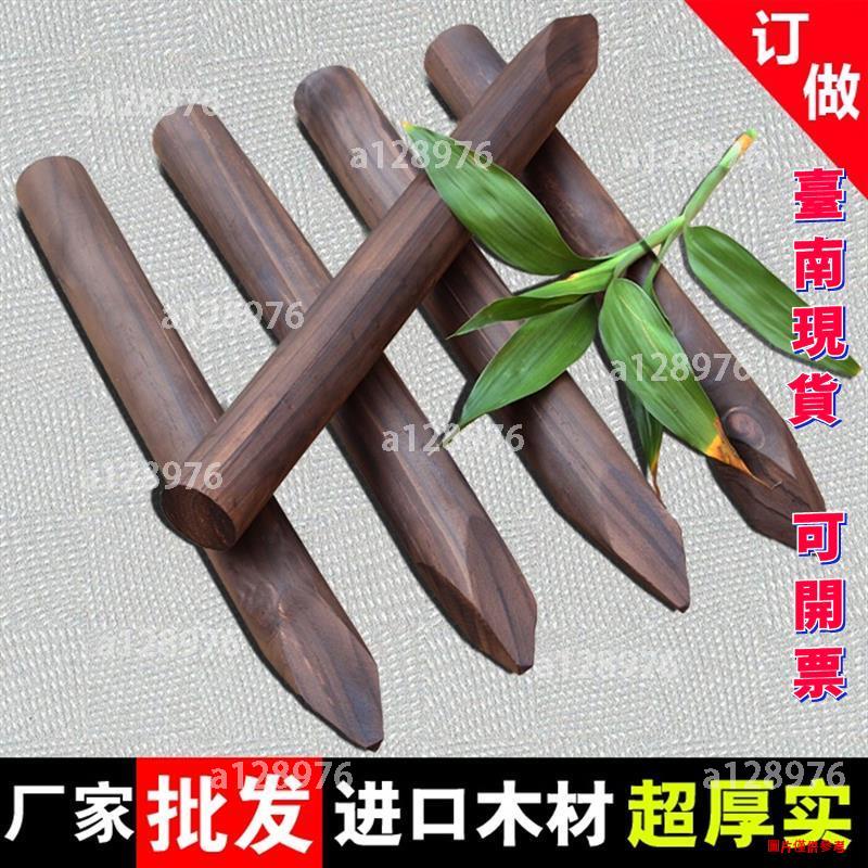 台南現貨 現貨 炭化木樁防腐木木樁園藝樹樁柵欄圍欄實木圓棒圓柱 | 蝦皮購物