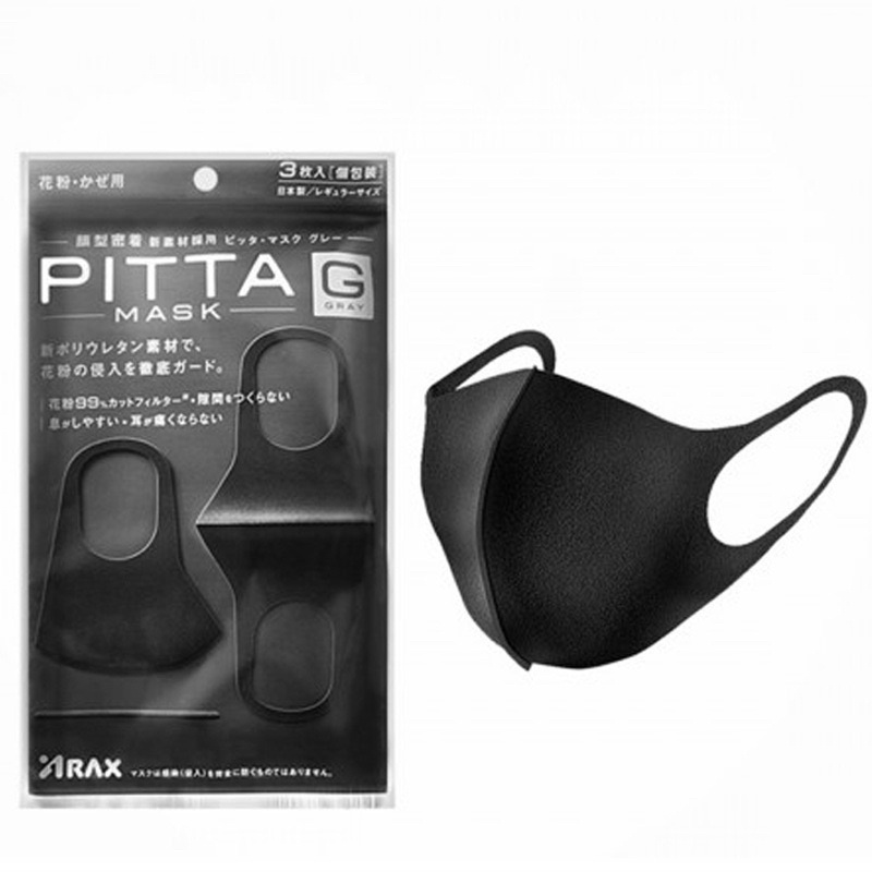 PITTA MASK•高密合可水洗口罩(灰黑色) | 蝦皮購物