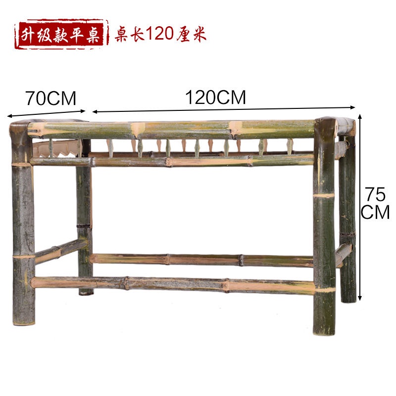 竹桌子竹子餐桌中式復古傳統茶室家具方桌餐廳民宿編織竹制品家具 椅子 竹椅 竹桌椅 桌子 環保椅子-FUJU生活 | 蝦皮購物