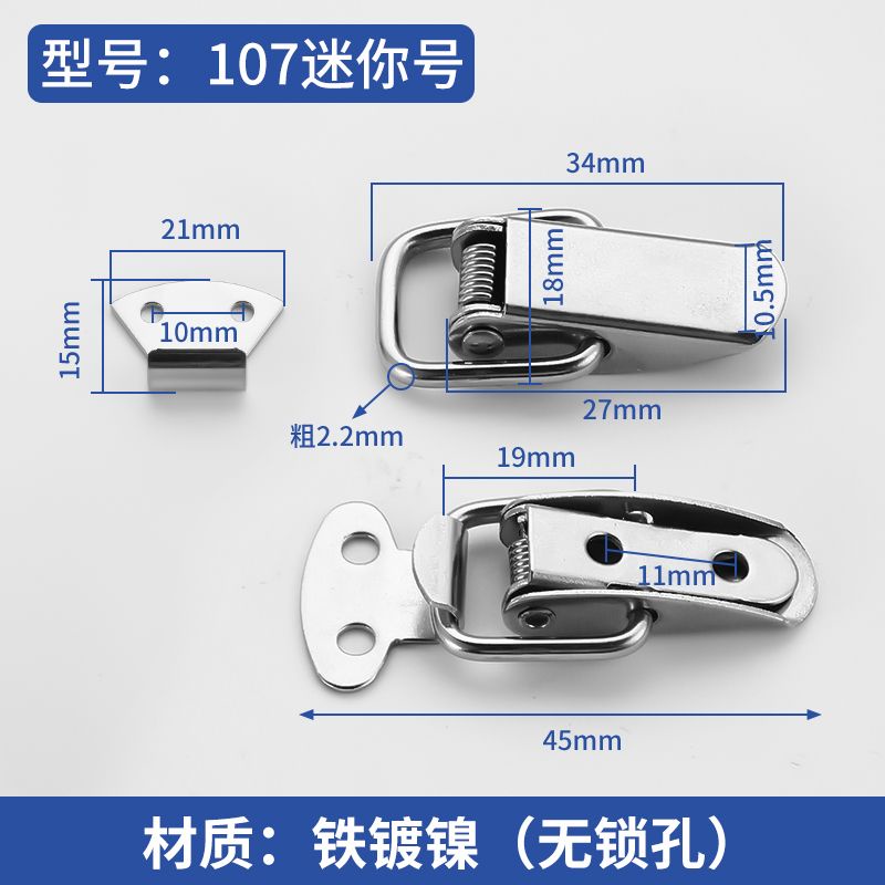 不銹鋼箱扣搭扣航空箱鎖扣工具箱搭扣箱包掛鎖卡扣卡鎖彈簧鴨嘴扣 QZWP | 蝦皮購物