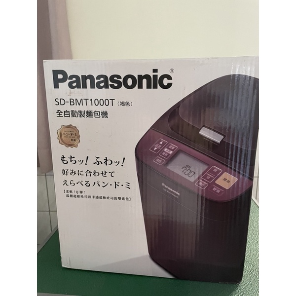 Panasonic國際牌麵包機SD-BMT1000T｜優惠推薦- 蝦皮購物- 2023年12月