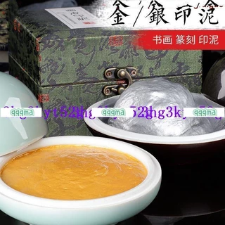 金色印泥- 優惠推薦- 2025年10月| 蝦皮購物台灣