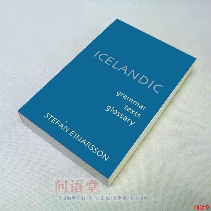 icelandic - 優惠推薦- 2023年11月| 蝦皮購物台灣
