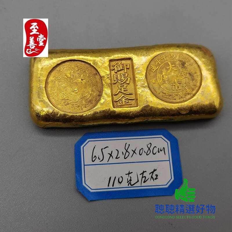 金錠 金弊 古董品 重さ278.4g 金錠 金弊 古董品 重さ278.4g