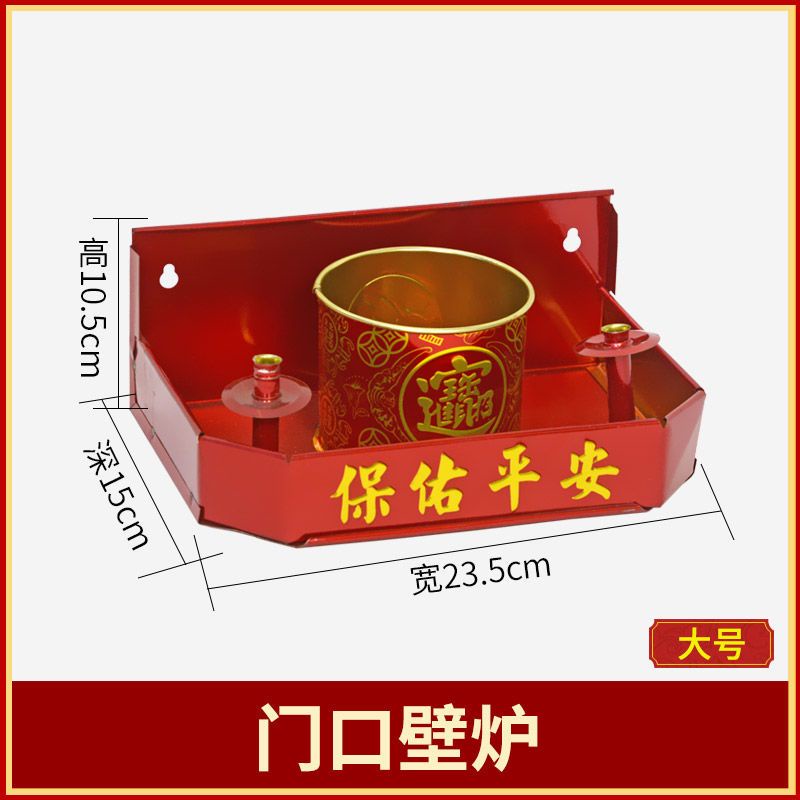 地主爺神位牌財神五方五土龍神土地公供奉擺件掛墻掛壁式拜神香爐 | 蝦皮購物