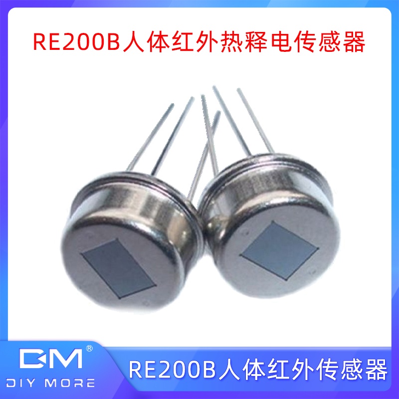 RE200B人體紅外熱釋電傳感器 人體感應開關 3針腳人體紅外探頭 | 蝦皮購物