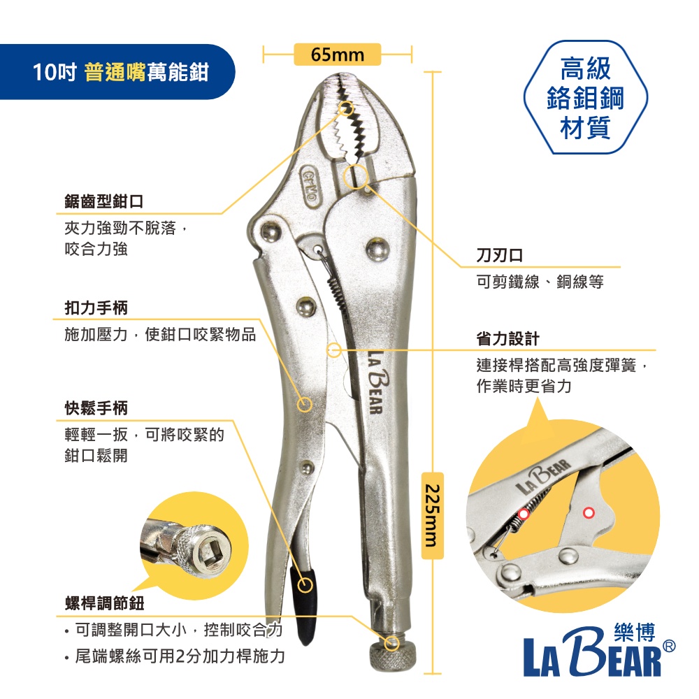【LaBear】萬能鉗 大力鉗 C型鉗 固定鉗 暴力鉗 固定大力鉗 壓力鉗 銲接鉗 木工大力鉗 C型萬用鉗 台灣製 | 蝦皮購物