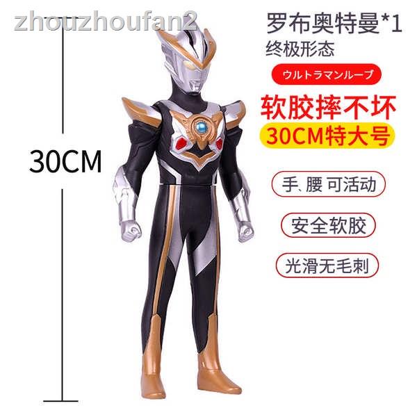 現貨=現貨 羅布奧特曼玩具軟膠玩偶 可動人偶 羅布終極形態兒童玩偶 | 蝦皮購物