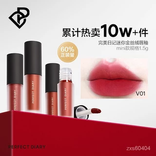 口紅 PERFECT DAILY SPECIAL GIFT SET 口紅 PERFECT DAILY SPECIAL GIFT SET Perfect Diary完美日記唇