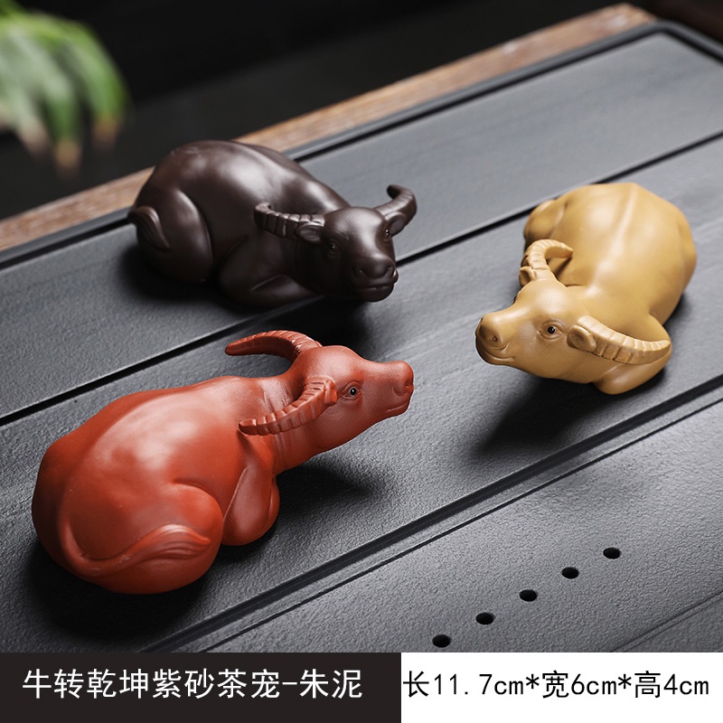 紫砂茶寵擺件招財祥牛茶道配件茶臺小件創意茶玩牛轉乾坤茶席必備| 蝦皮購物