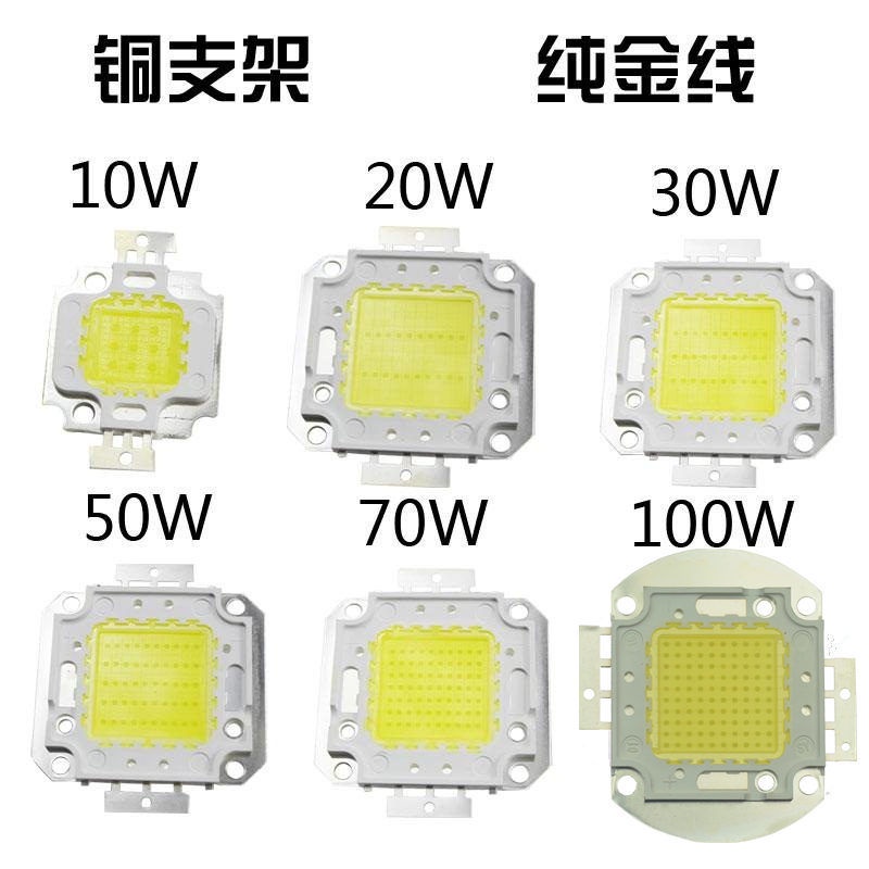 燈片 led 燈板 超亮12Vled燈珠10W20W30W50集成LED光源燈芯片12V電瓶車燈射燈泡 | 蝦皮購物