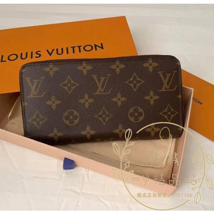 LOUIS VUITTON Portefeuille clemence Round Purse Wallet M63896